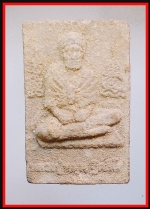 หลวงปู่หมุนวัดบ้านจาน(4508)